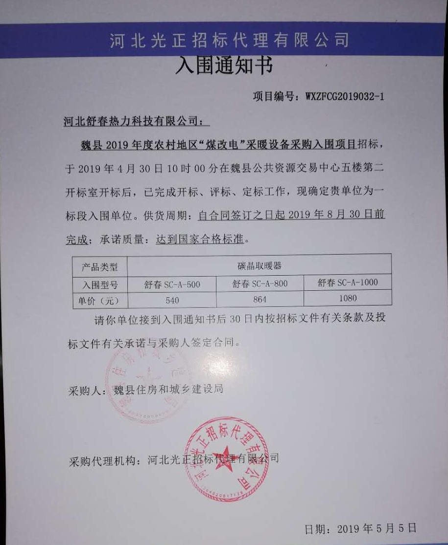 1557737338712274.jpg 微信圖片_20190513164413.jpg